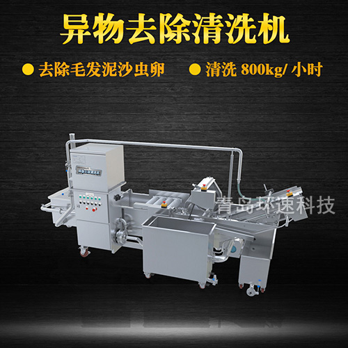 香椿翻洗機(jī)設(shè)備，有效清洗，去除雜質(zhì)