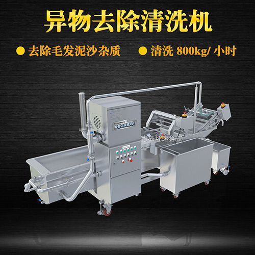 轉(zhuǎn)籠式果蔬清洗機(jī)，有效清洗，過濾泥沙