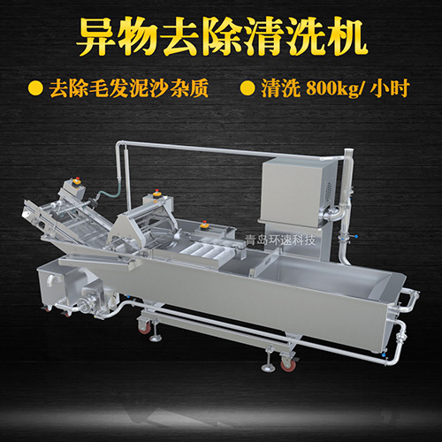 青菜氣泡式清洗機，有效清洗，過濾泥沙