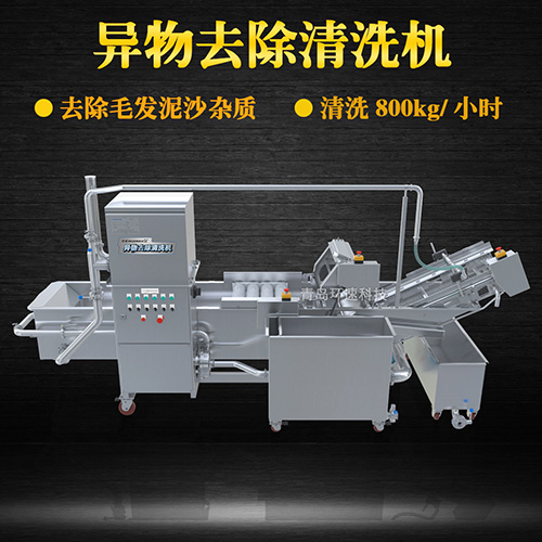 ?果蔬清洗機(jī)氣泡式清洗，異物分離過(guò)濾
