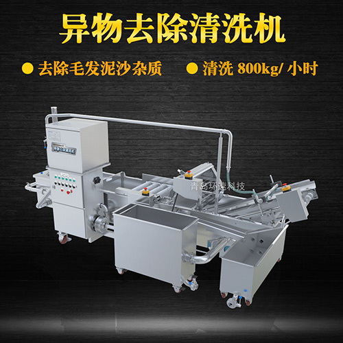 ?果蔬清洗機(jī)氣泡式清洗，異物分離過(guò)濾
