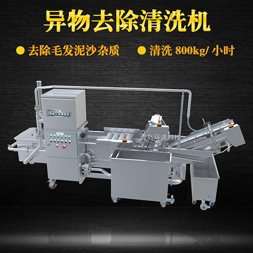 ?果蔬清洗機(jī)氣泡式清洗，異物分離過(guò)濾