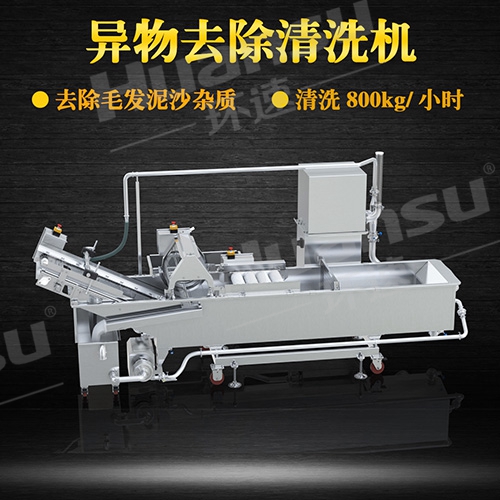 蔬菜清洗機(jī)的價(jià)格 氣泡式蔬菜翻洗機(jī) 800kgh清洗能力 蔬菜清洗機(jī)的價(jià)格 氣泡式蔬菜翻洗機(jī) 800kgh清洗能力