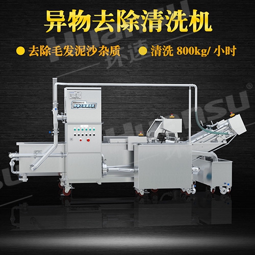 蔬菜清洗機種類 操作簡單. 蔬菜清洗機種類 操作簡單.