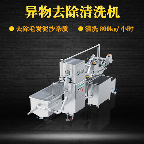 甘藍(lán)洗菜機 供應(yīng)果蔬加工設(shè)備，氣泡式清洗